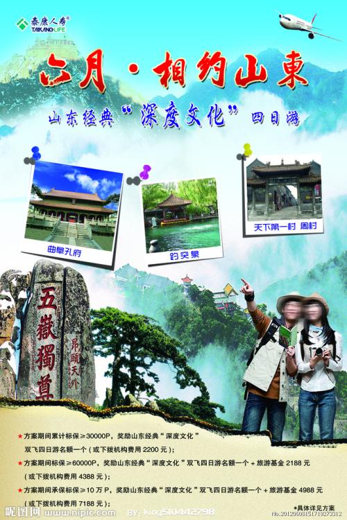 伦敦大学皇家霍洛威学院Accounting Diploma